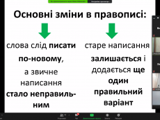Розпочато навчання за загальною короткостроковою програмою "Ділове українське мовлення" 
